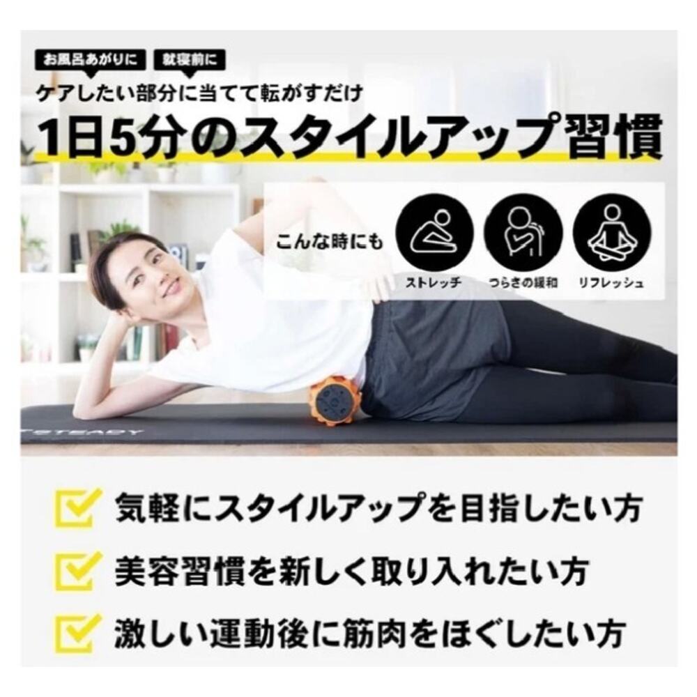 STEADY Electric Foam Roller Myofascial Release Fascia Roller Pink New - Picture 3 of 3